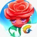 微信游戲浪漫玫瑰園免費(fèi)金幣鉆石中文版