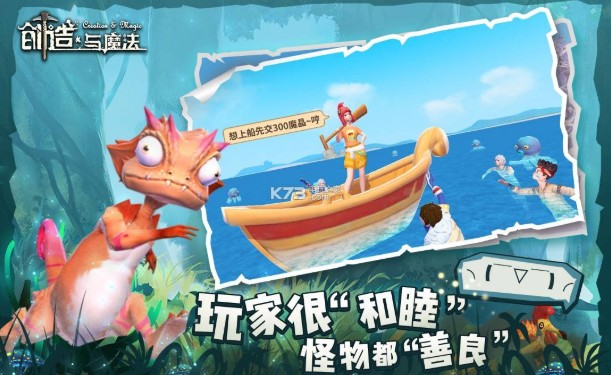 創(chuàng)造與魔法貝爾大陸寵物怎么搭配？最佳寵物搭配推薦
