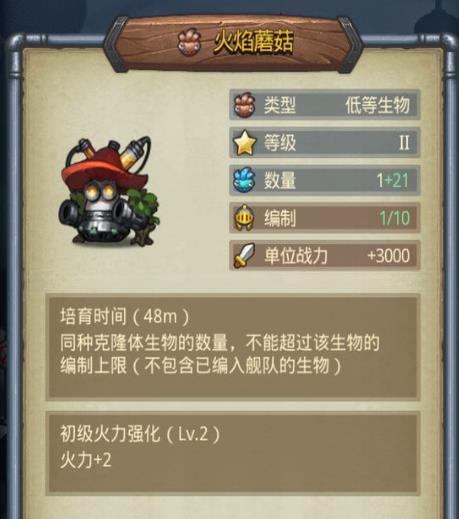 不思議迷宮空間之門攻略 空間之門打法技巧詳解[多圖]圖片13