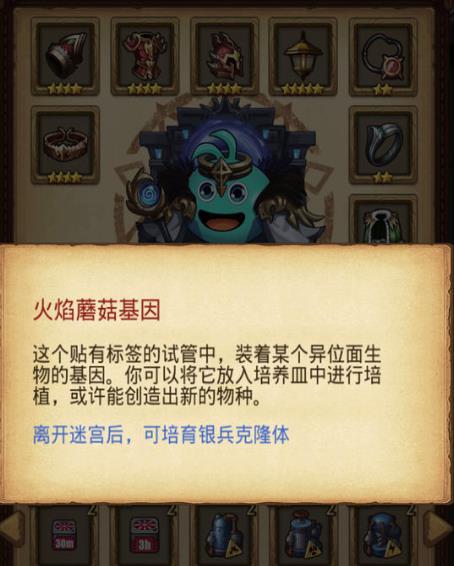 不思議迷宮空間之門攻略 空間之門打法技巧詳解[多圖]圖片12