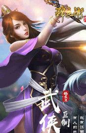 錦衣衛(wèi)傳奇手游最新版截圖2