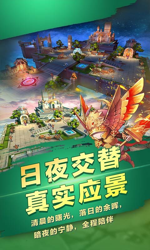 第五龍域滿V變態(tài)版游戲公益服截圖5