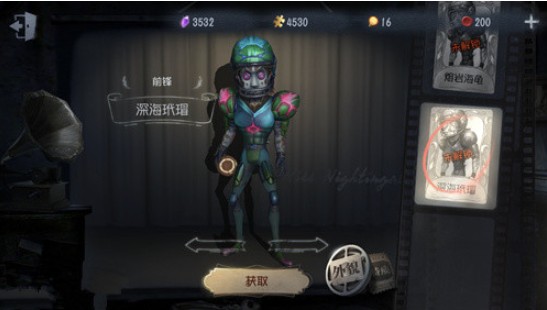第五人格前鋒怎么玩？人皇前鋒攻略心得分享