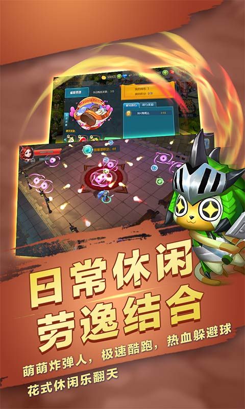 第五龍域滿V變態(tài)版游戲公益服截圖1