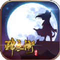 錦衣衛(wèi)傳奇手游最新版