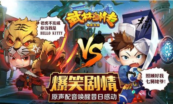 武林外傳手游平谷一點(diǎn)紅怎么樣？平谷一點(diǎn)紅陣容搭配