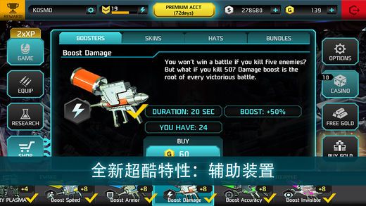 暗影之槍死亡地帶中文版下載手游游戲截圖3