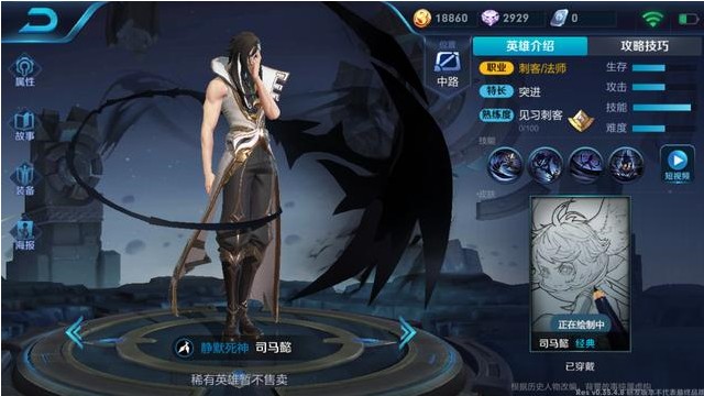 王者榮耀司馬懿怎么出裝？司馬懿AD出裝推薦
