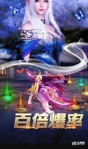 劍雨扶搖傳手游最新正式版截圖1