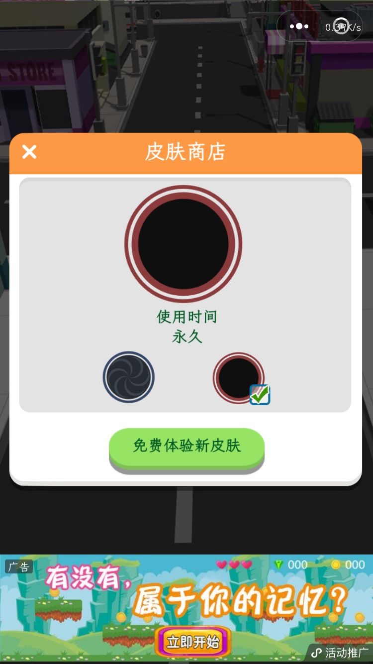 微信黑洞大亂斗游戲最新版下載地址截圖2