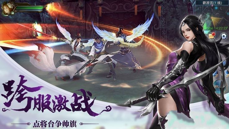 封仙紀(jì)元正版游戲安卓下載版下載地址截圖1