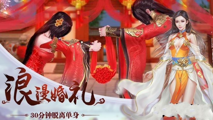 封仙紀(jì)元正版游戲安卓下載版下載地址截圖4