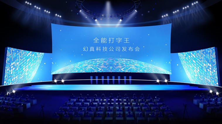 手機帝國今年秋正式發(fā)售：制作團隊戲里戲外創(chuàng)業(yè)之辛