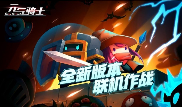 元氣騎士游俠中毒怎么辦？游俠翻滾解毒攻略