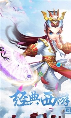 單機西游作弊中文版無限元寶最新發(fā)布地址截圖1