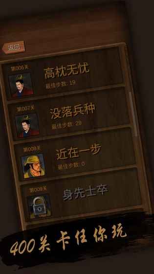 抖音小人推箱子手機游戲最新版地址下載截圖4
