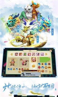 單機西游作弊中文版無限元寶最新發(fā)布地址截圖2