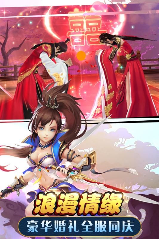 武動(dòng)六界游戲下載正式版截圖1