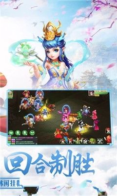單機西游作弊中文版無限元寶最新發(fā)布地址截圖3