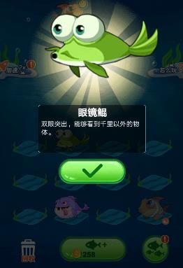 巨鯤大亨免費(fèi)金幣中文版截圖1