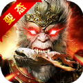 齊天戰(zhàn)神手游變態(tài)版BT公益服下載地址