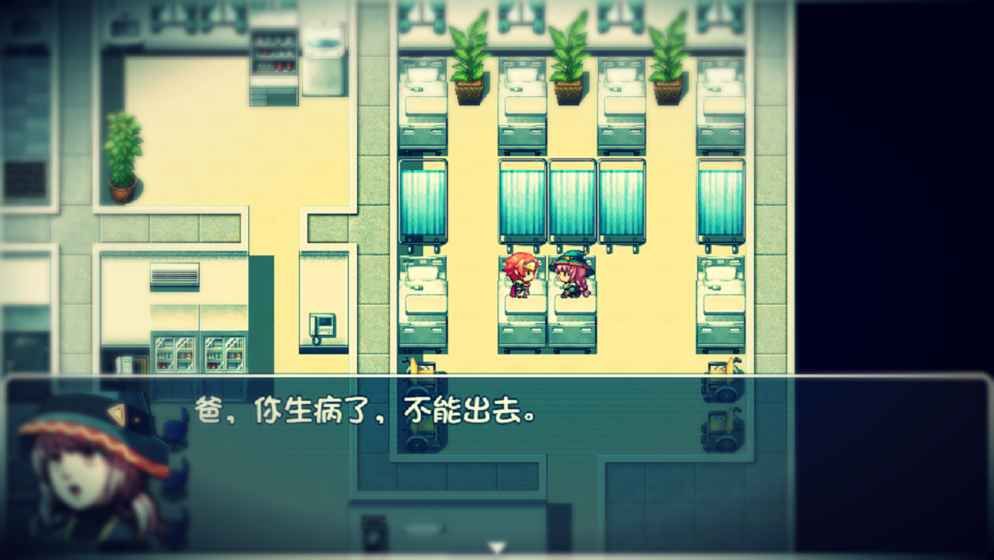我到底有沒(méi)有女朋友手機(jī)游戲最新安卓版截圖2