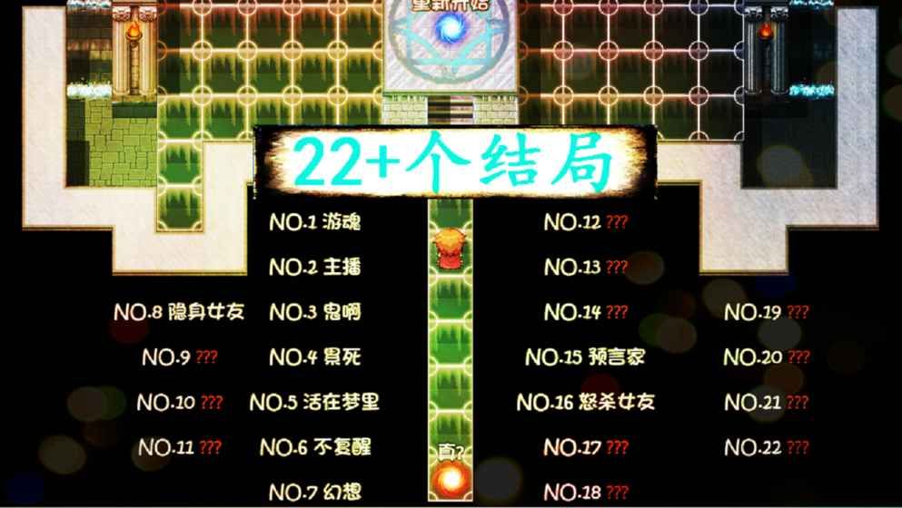 我到底有沒(méi)有女朋友手機(jī)游戲最新安卓版截圖5