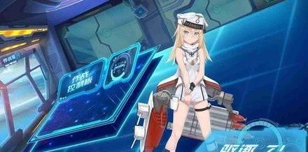誓約之海正版手游安卓版截圖1