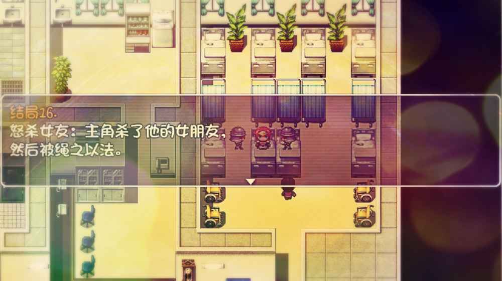 我到底有沒(méi)有女朋友手機(jī)游戲最新安卓版截圖4