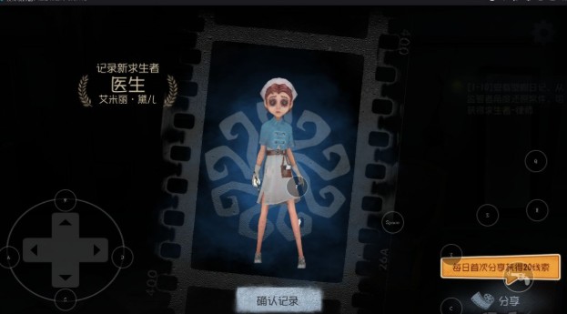第五人格手機(jī)和模擬器分開嗎？手機(jī)模擬器分開問題詳解