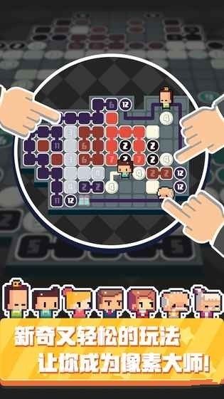 Pixel Heaven漢化中文版游戲截圖2