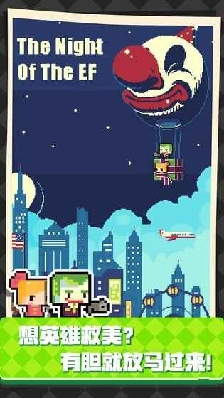 Pixel Heaven漢化中文版游戲截圖1