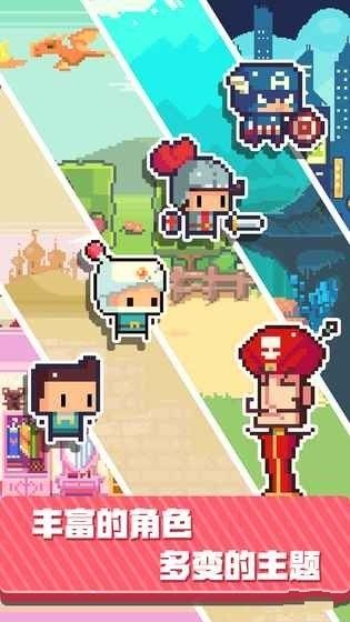 Pixel Heaven漢化中文版游戲截圖3
