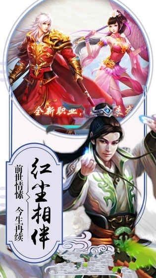 武動(dòng)九天捕獸戰(zhàn)手游安卓最新版截圖2