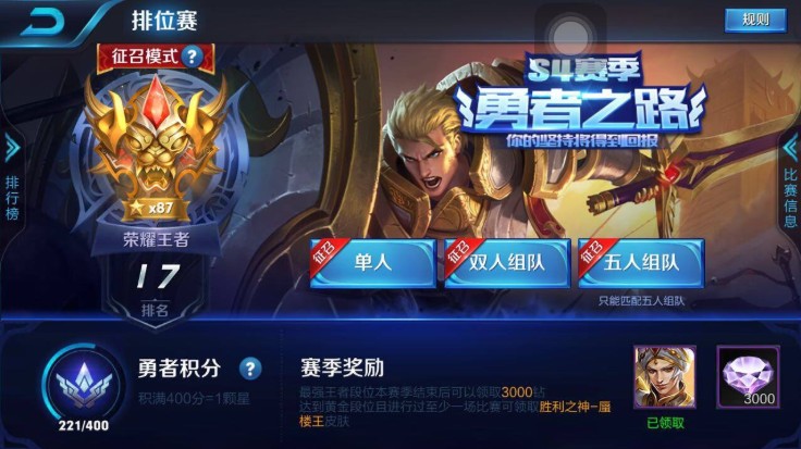 王者榮耀師徒關(guān)系怎么解除？師徒關(guān)系會自動解除嗎？