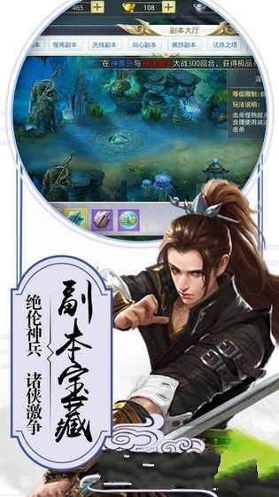 武動(dòng)九天捕獸戰(zhàn)手游安卓最新版截圖4