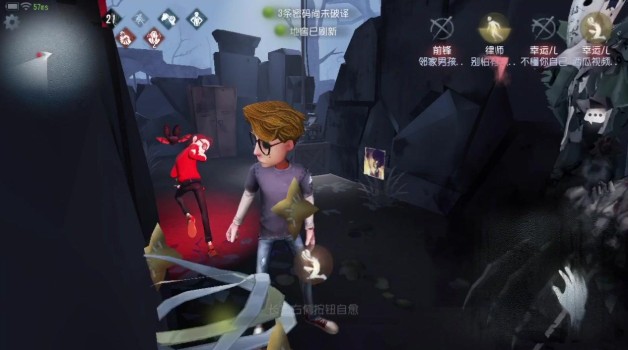 第五人格幸運(yùn)兒有什么用？幸運(yùn)兒道具選擇推薦