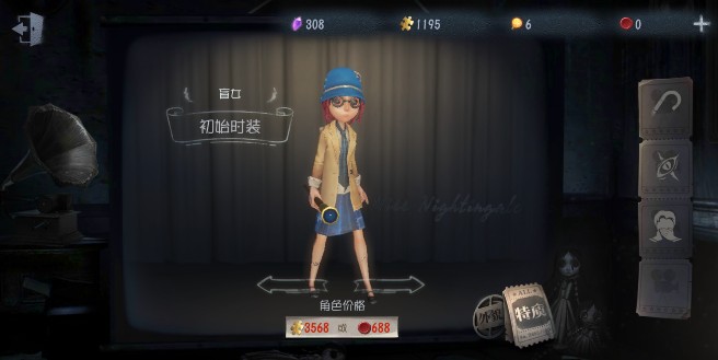 第五人格盲女看不見(jiàn)怎么玩？盲女操作技巧匯總