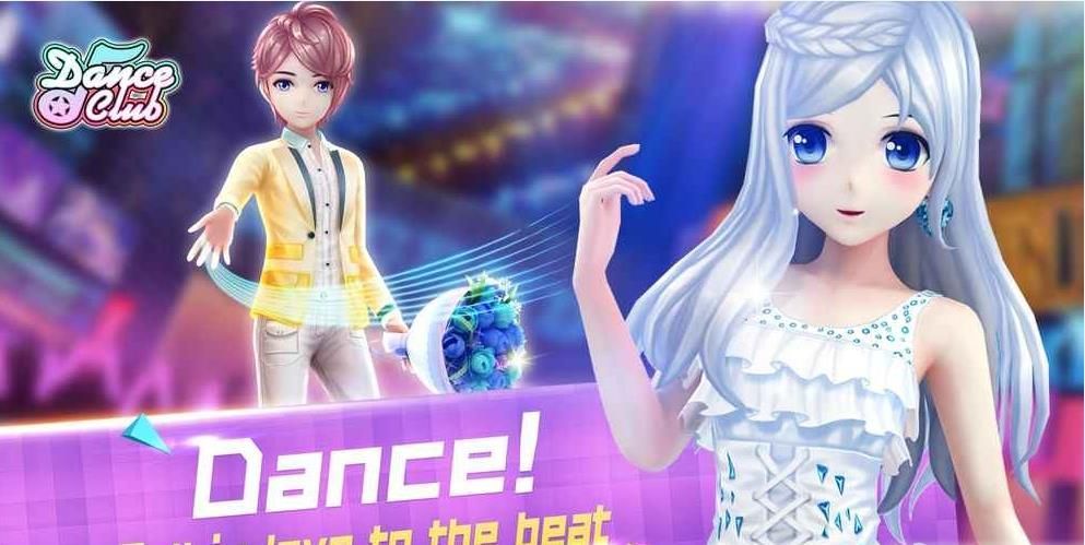 Dance Club Mobile手游下載最新正式版截圖4