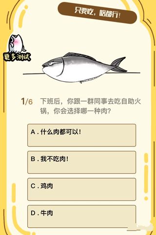 微信測測你不為人知的欲望h5游戲地址截圖3