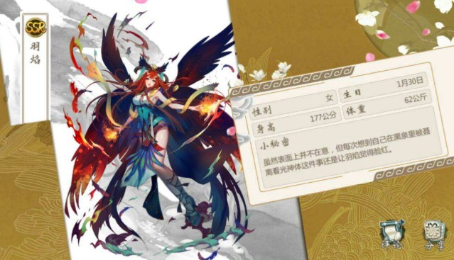 妖神記手游這么升級？快速提升等級攻略分享