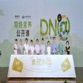 人民日報(bào)子曰詩云h5游戲二維碼登陸入口
