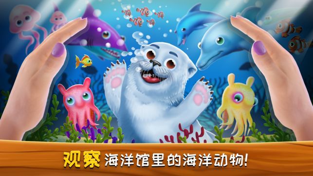夢想動物小鎮(zhèn)免費金幣安卓中文版游戲截圖5