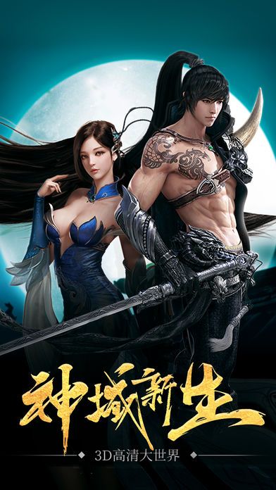 九天封魔錄H5點(diǎn)擊既玩游戲最新進(jìn)入端口截圖2
