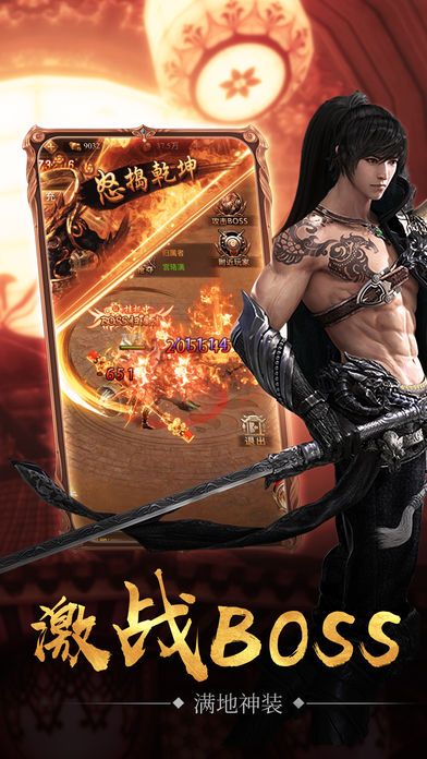 九天封魔錄H5點(diǎn)擊既玩游戲最新進(jìn)入端口截圖3