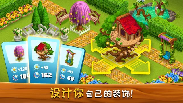 夢想動物小鎮(zhèn)免費金幣安卓中文版游戲截圖2