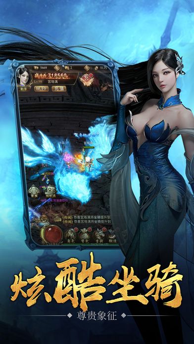 九天封魔錄H5點(diǎn)擊既玩游戲最新進(jìn)入端口截圖4