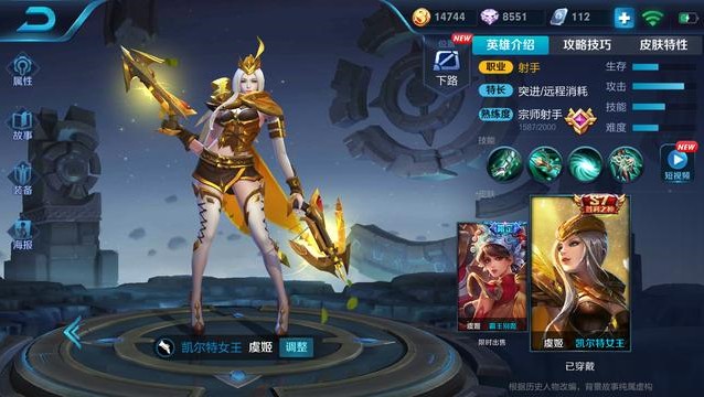 王者榮耀虞姬暴擊流攻略：滿級(jí)大招100%攻速加成