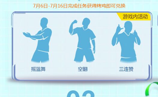 刺激戰(zhàn)場怎么空翻 空翻在哪里