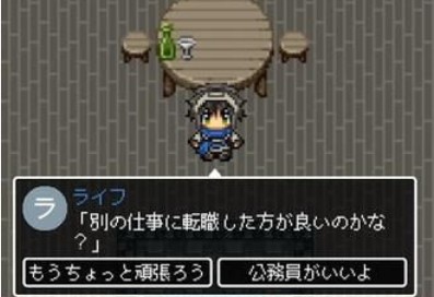 勇者27歲單身好玩嗎？勇者27歲單身新手攻略
